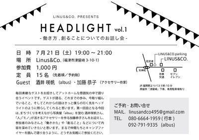 headlight.jpg